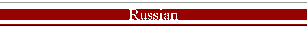 Russian